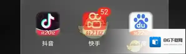 手机百度活动