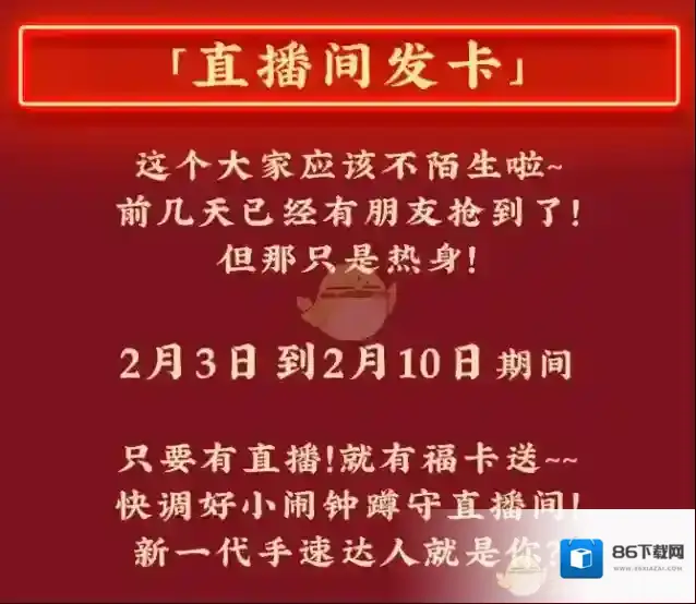 支付宝卡包