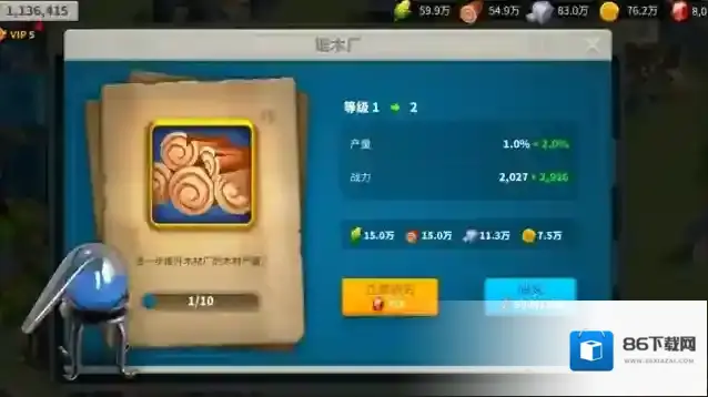 万国觉醒金币