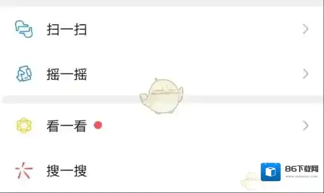 微信电竞