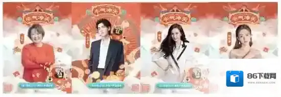 QQ答题