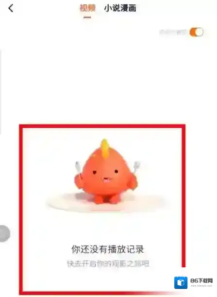 腾讯视频视频