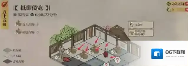 江南百景图倭寇