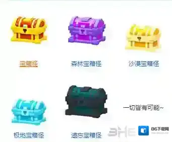 奶块黑曜石