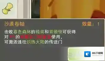 奶块沙漠