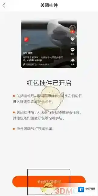 快手图片