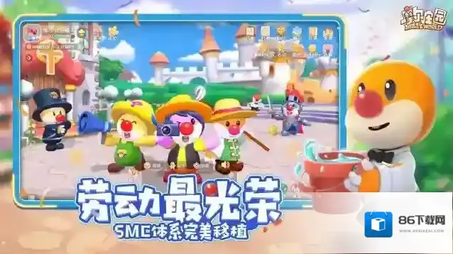 摩尔庄园神秘商人