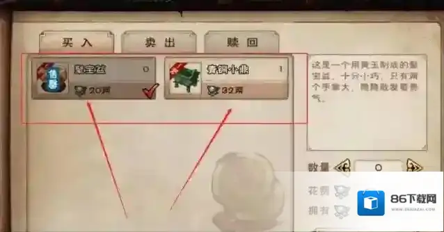 烟雨江湖小鼎