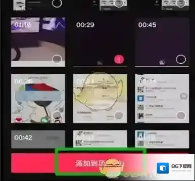 剪映关闭