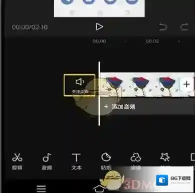 剪映一个视频