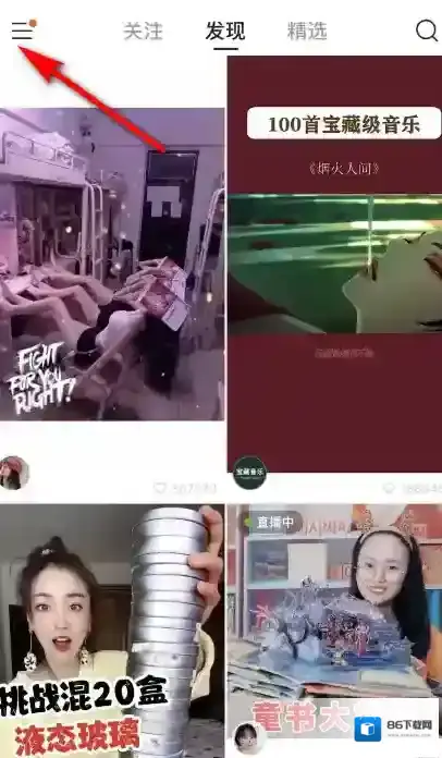 快手内容