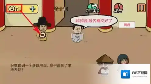 半月传金币