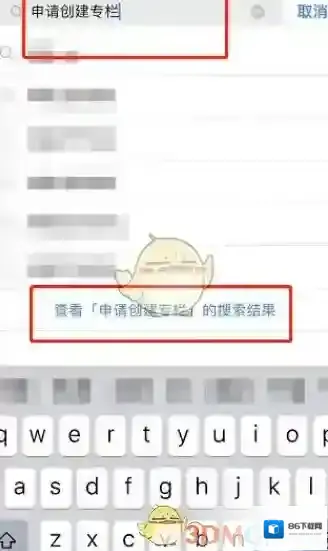 知乎创建