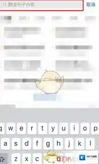 知乎点击