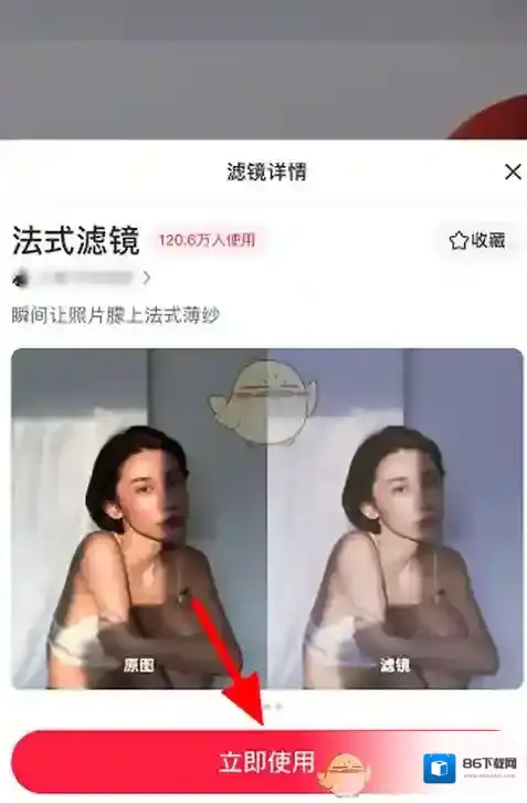 小红书就能