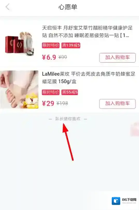 小红书三个点
