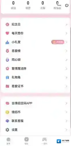 QQ在此