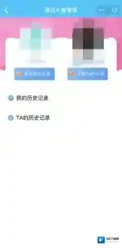 QQ点击