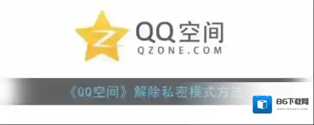 QQ点击