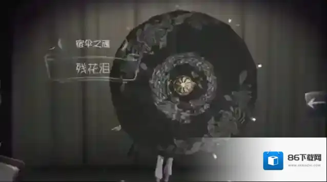 第五人格玩家