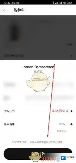 Nike售后