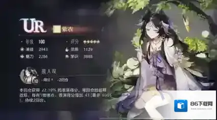 绝对演绎紫衣