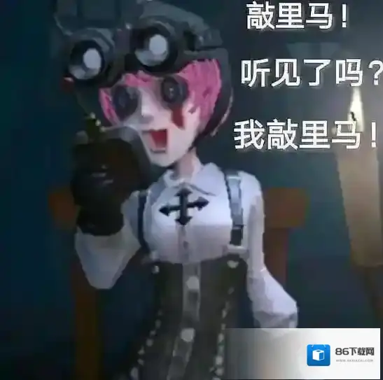 第五人格游戏