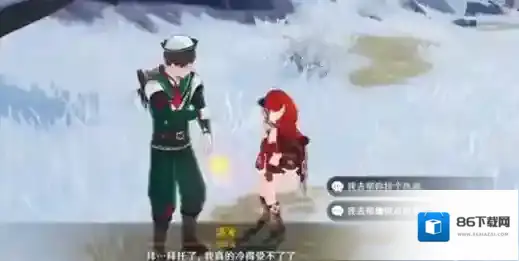 原神热菜