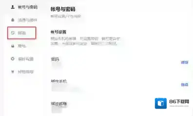 知乎查看