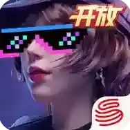 王牌竞速官方最新版