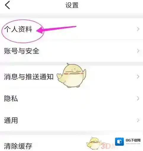 大众点评背景
