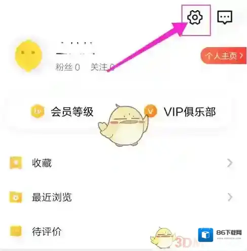 大众点评点击