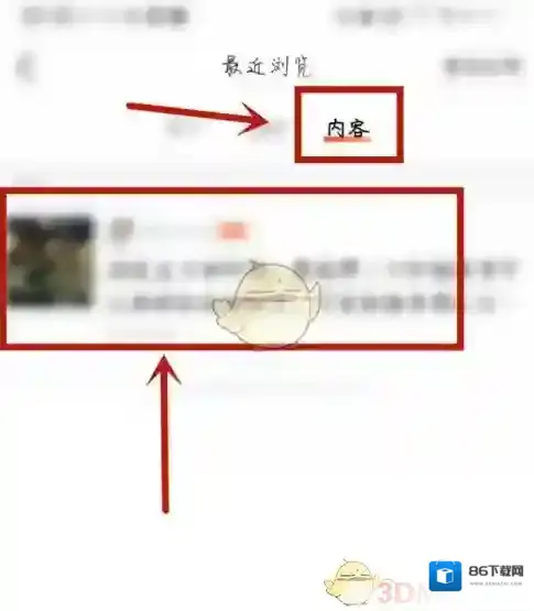 大众点评在我