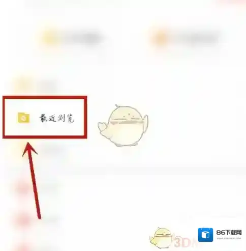 大众点评内容