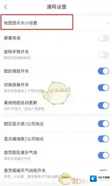 百度地图选项