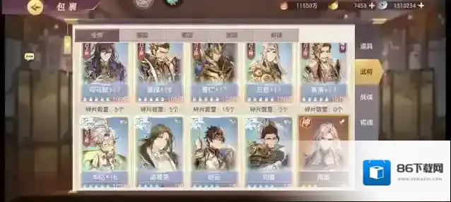 三国志幻想大陆火烧