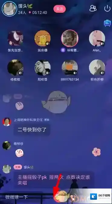 最右直播
