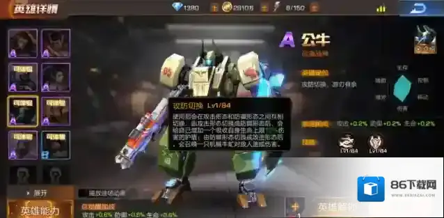 魂斗罗归来玩家