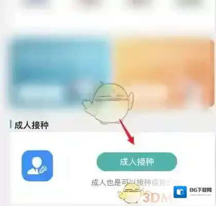 粤苗解除
