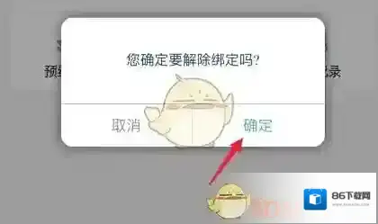 粤苗成人
