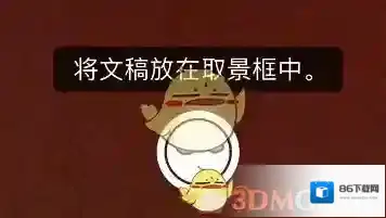 goodnotes就能