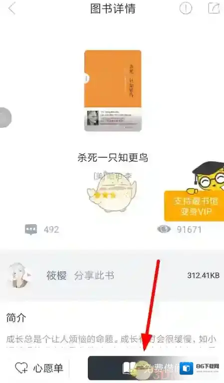 藏书馆书籍