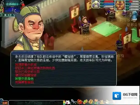 梦幻西游账号