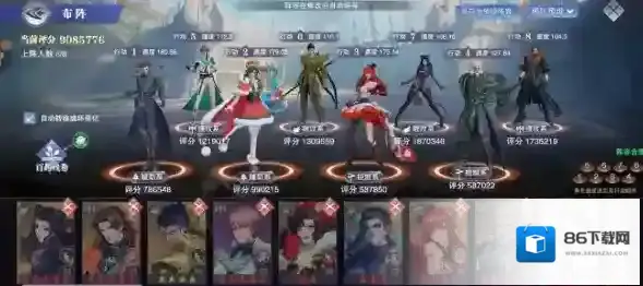 斗罗大陆：魂师对决独孤博
