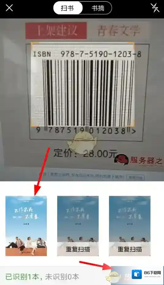 晒书房书库