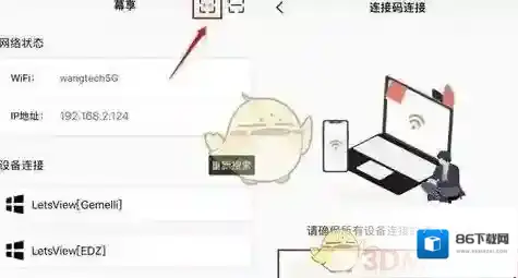 CCtalk就会
