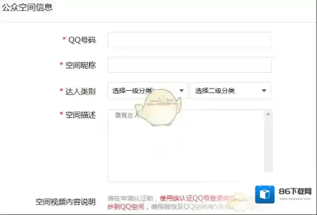 微视就可以