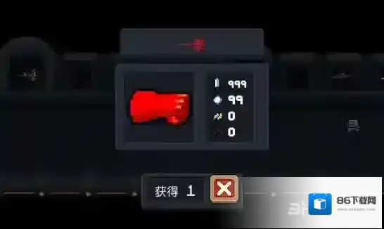 元气骑士属性