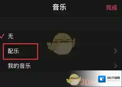 可立拍选择