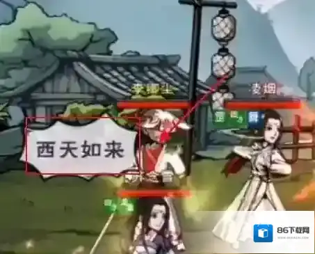 烟雨江湖花刺